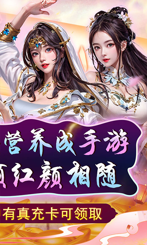 天天有喜2(0.1折)