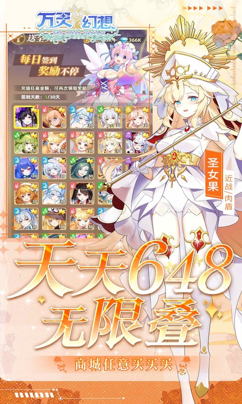 万灵幻想0.05折扣服