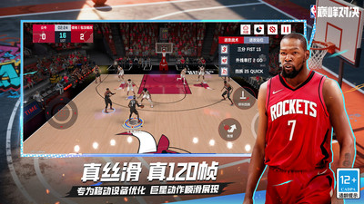 NBA巅峰对决手游官方版