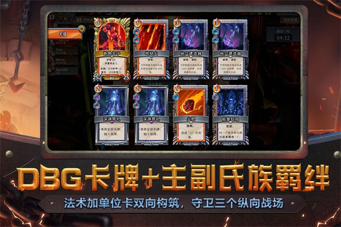 怪物火车全DLC单机版