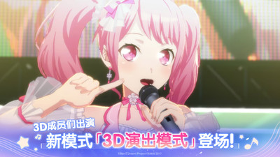 梦想协奏曲内购破解版