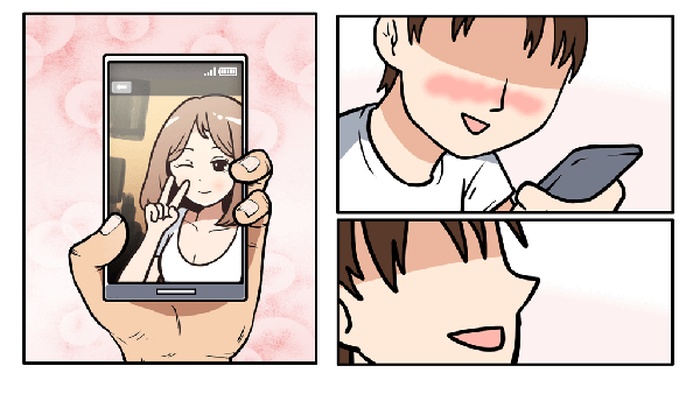 宅男的人间冒险中文版