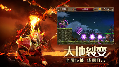 塔防纪元破解版无限钻石