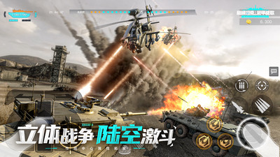 巅峰坦克无限内购内置MOD菜单版