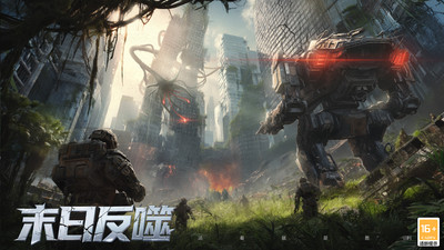 生化围城无限钻石无限金币无限点券版