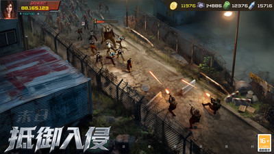 生化围城无限钻石无限金币无限点券版