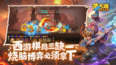 造梦西游之黎尤浩劫篇(造梦西游6)