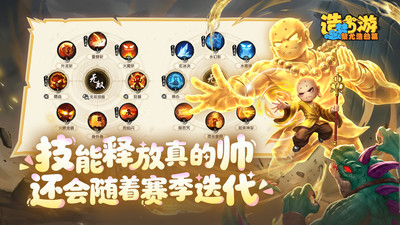 造梦西游之黎尤浩劫篇(造梦西游6)