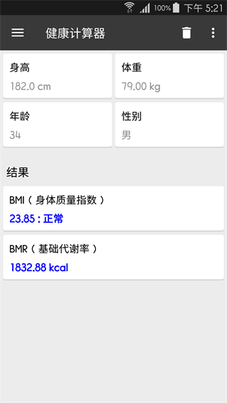 ClevCalc万能科学计算器高级版
