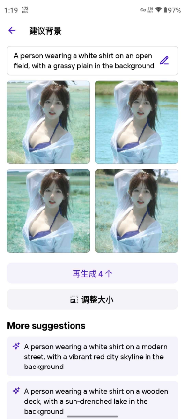 PhotoRoom解锁专业版(手机抠图软件)