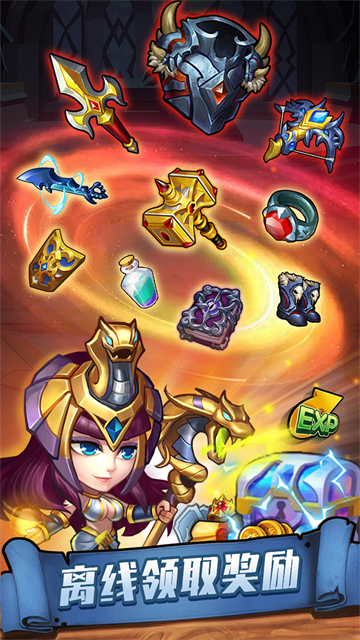 传奇召唤师破解无限钻石版