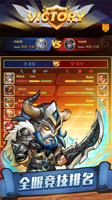 传奇召唤师破解无限钻石版