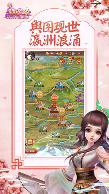 熹妃Q传无限元宝无限宫玉版