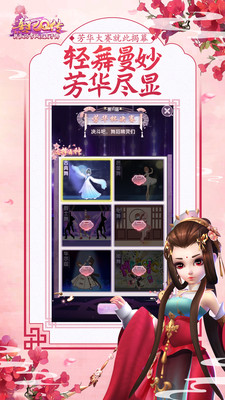 熹妃Q传无限元宝无限宫玉版