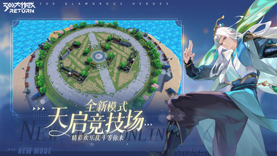 300大作战全英雄皮肤版