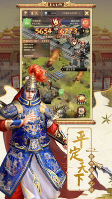 皇上吉祥2破解版内购免费版