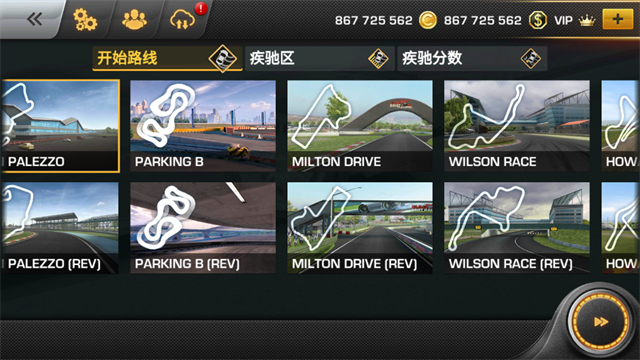 CarX漂移赛车全部车辆解锁版