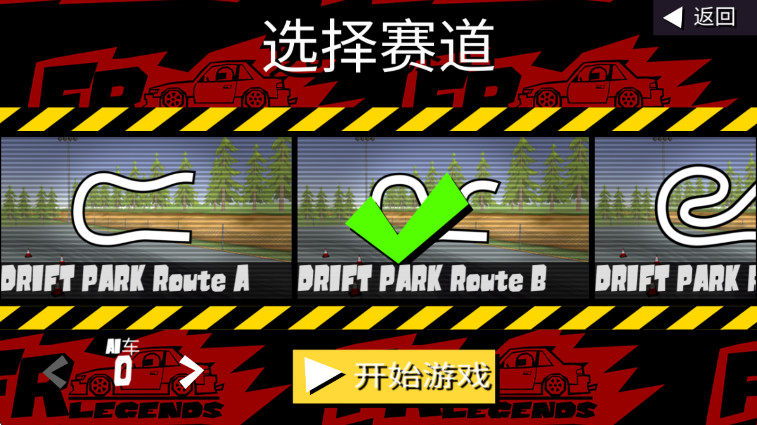 FR传奇内置MOD菜单版