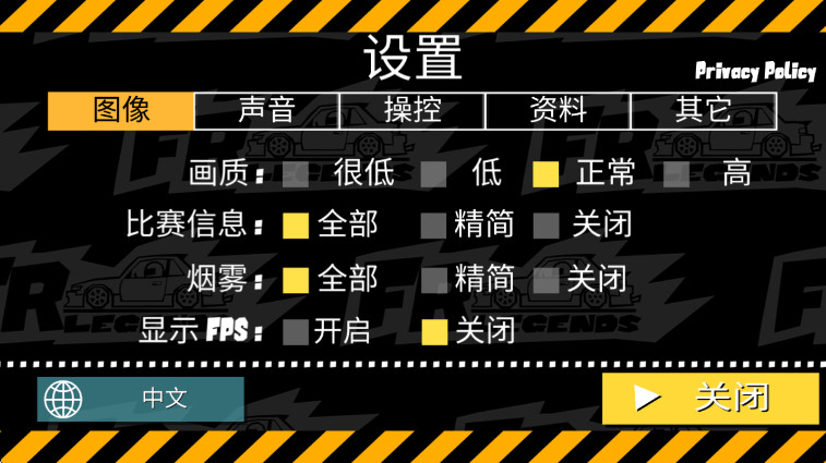 FR传奇内置MOD菜单版