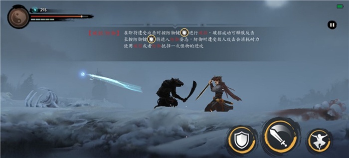 斩妖行steam免费移植版