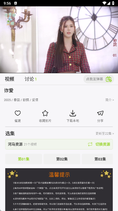 牛牛视频(免费影视)