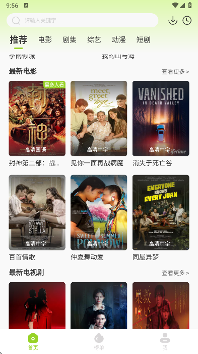 牛牛视频(免费影视)