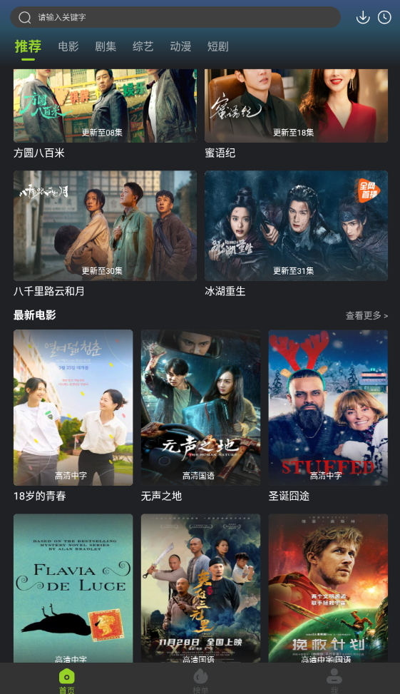 牛牛视频(免费影视)