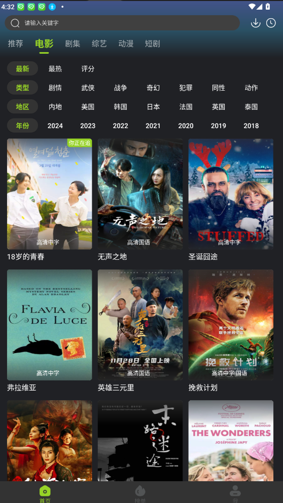 牛牛视频(免费影视)