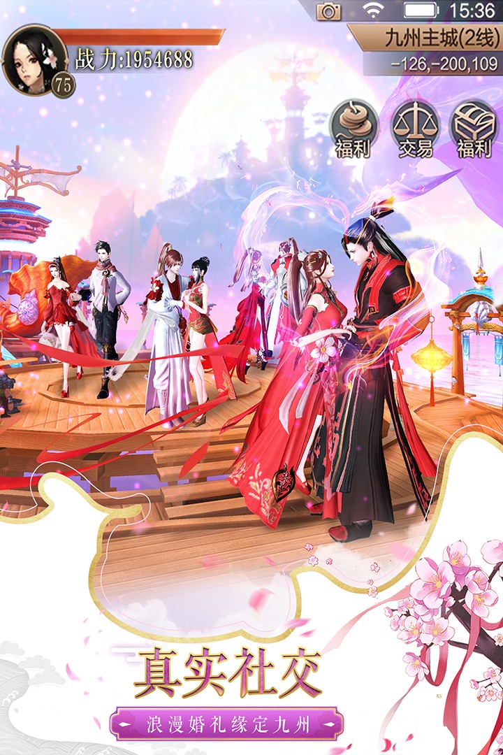 天空纪元内购破解版