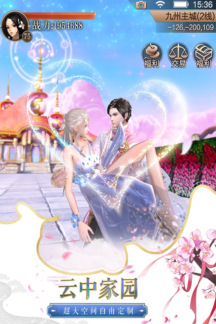 天空纪元内购破解版