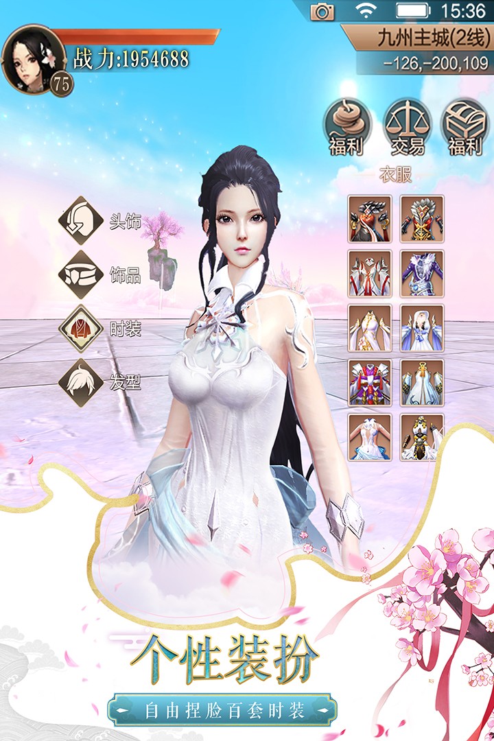 天空纪元内购破解版