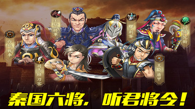 战棋天下单机破解版