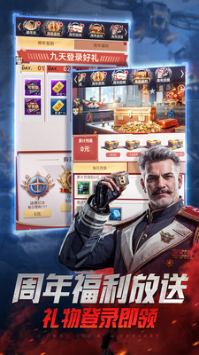 我的使命内购破解版无限等级