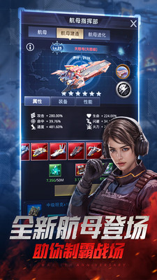 我的使命内购破解版无限等级