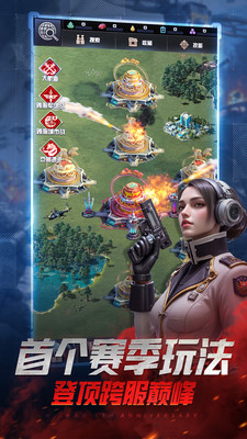 我的使命内购破解版无限等级