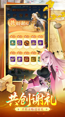 道友请留步满V无限元宝版