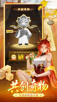 道友请留步满V无限元宝版