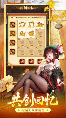 道友请留步满V无限元宝版