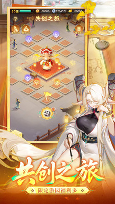 道友请留步满V无限元宝版