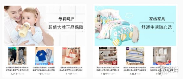 拼多多商家电脑版入口