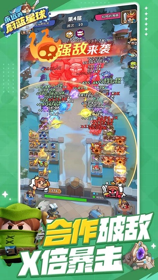 永远的蔚蓝星球手机版