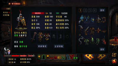 地牢求生1内购破解版