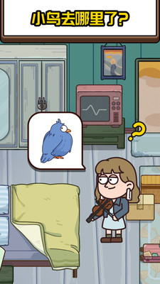 案件大师无限金币钻石版