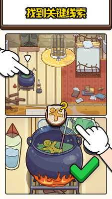 案件大师无限金币钻石版