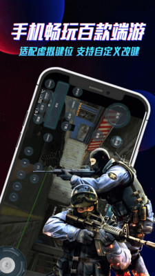 达龙云电脑破解版无限时间