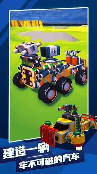 泰拉科技手游版