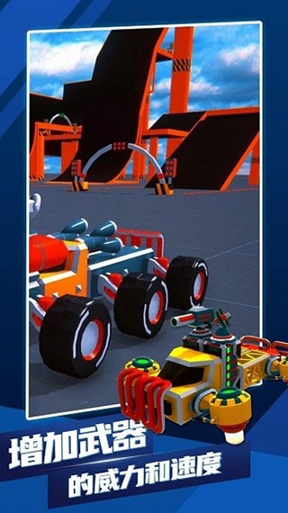 泰拉科技手游版