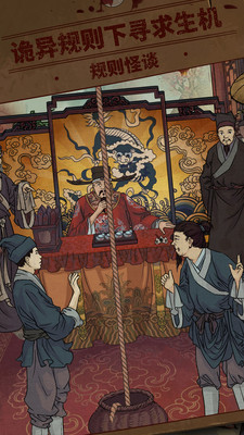 民间怪谈档案免广告版