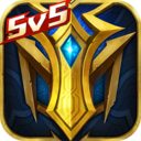 英魂之刃全英雄全皮肤版 v3.5.5.0最新版