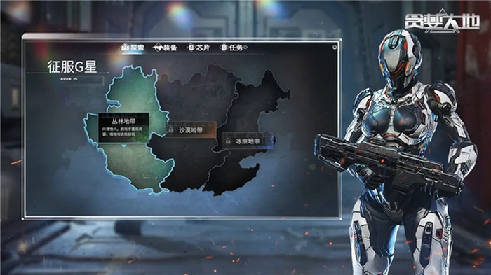 贪婪大地解锁完整版